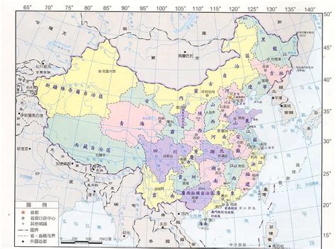 大陸地名查詢